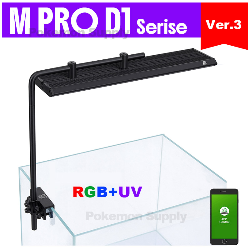 WEEKAQUA M300/M400/M450 D1 PRO - Aquarium Plant Light recensione e prezzo